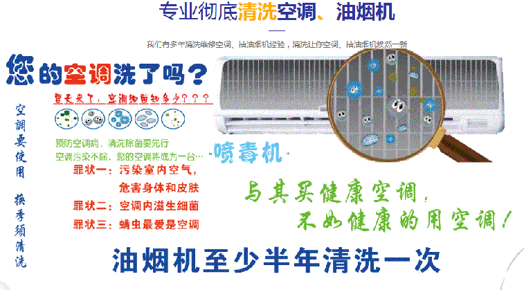 皇姑空调维修售后服务中心电话在哪里找